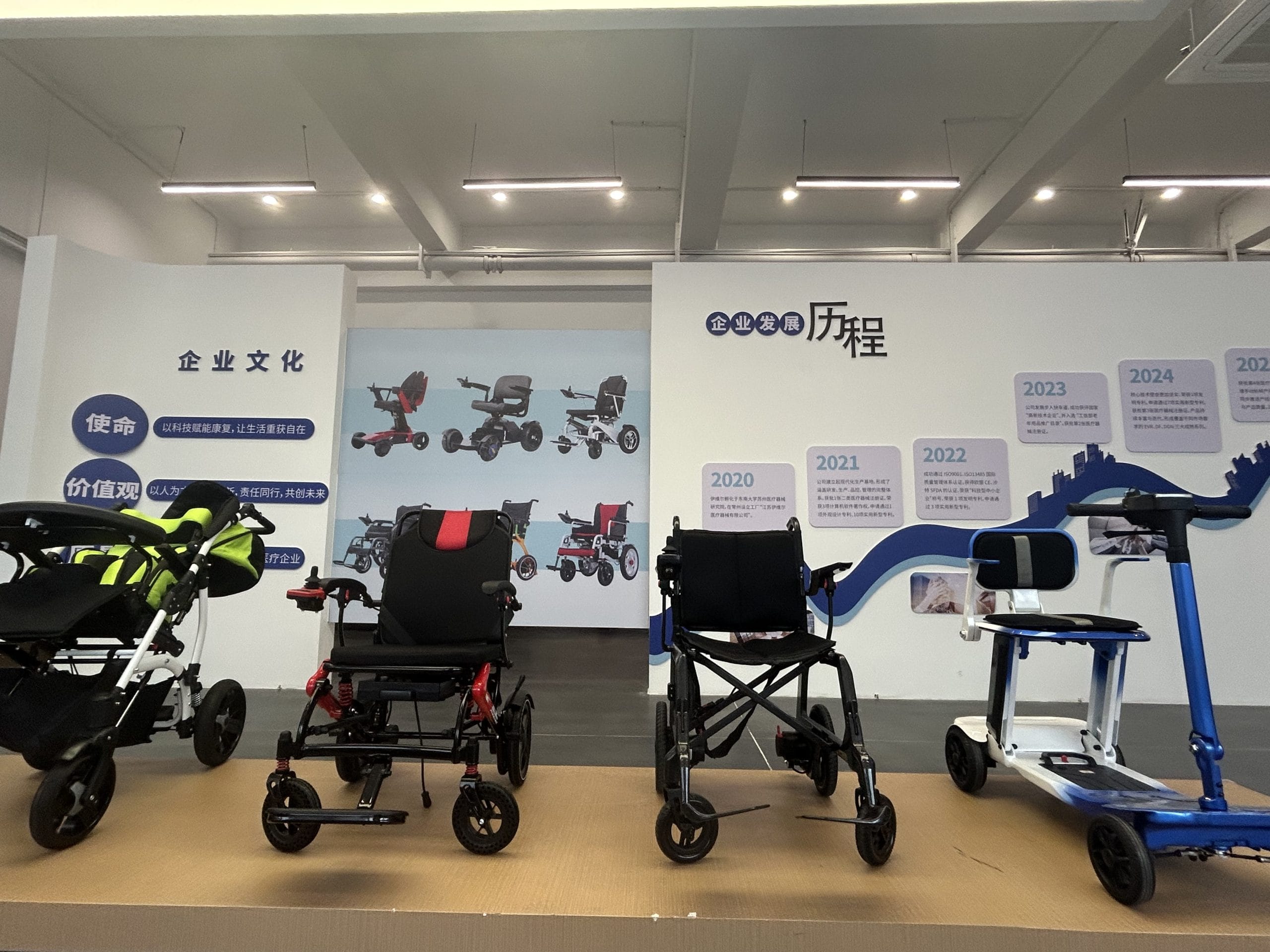 About 2 微信图片 20260825110917 224 19 scaled